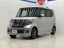 2015 Honda N-BOX CUSTOM DBA-JF1 (UW-6a98e517f1fc9)[0]