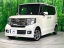 2015 Honda N-BOX+ Custom DBA-JF1 (UW-6a98e5204e8e4)[0]