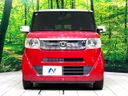 2016 Honda N-BOX Slash DBA-JF1 (UW-6a98e5209efac)[17]