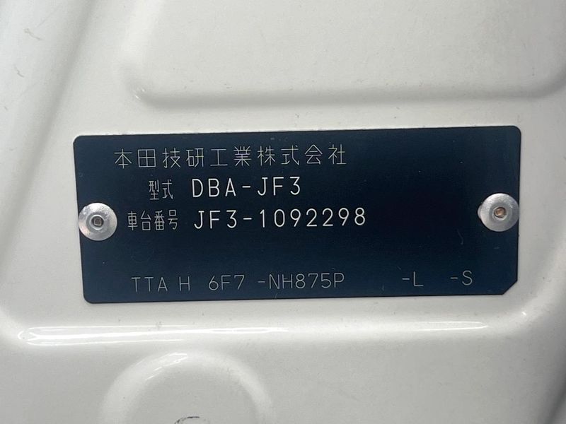 2018 Honda N-BOX DBA-JF3 (UW-6a98e526b7730)[1]