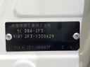 2019 Honda N-BOX CUSTOM DBA-JF3 (UW-6a98e52ca1cb2)[1]
