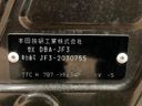 2018 Honda N-BOX CUSTOM DBA-JF3 (UW-6a98e5324acd2)[1]