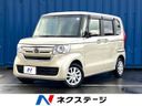 2020 Honda N-BOX 6BA-JF4 (UW-6a98e548ea9b2)[3]