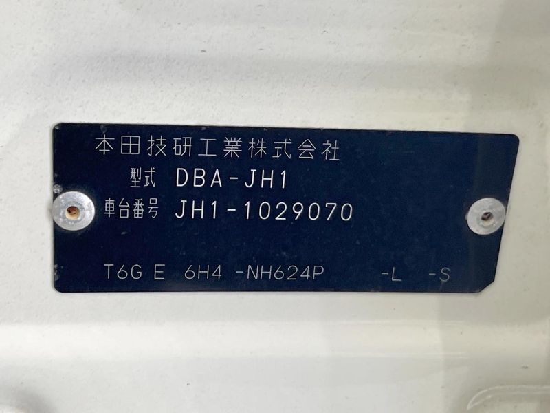 2014 Honda N-WGN DBA-JH1 (UW-6a98e56822d20)[1]