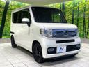 2019 Honda N-VAN Style HBD-JJ1 (UW-6a98e57515429)[22]