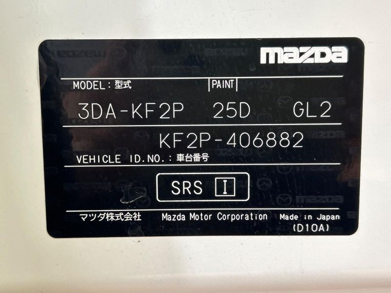 2020 Mazda CX-5 3DA-KF2P (UW-6a98e58110495)[1]