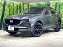2021 Mazda CX-5 3DA-KF2P (UW-6a98e583673a5)[0]