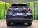 2020 Mazda CX-8 3da-kg2p (UW-6a98e58cdd407)[17]