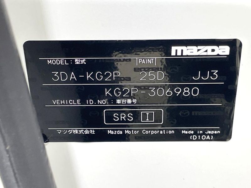 2020 Mazda CX-8 3da-kg2p (UW-6a98e58d14081)[1]