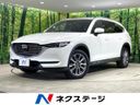 2020 Mazda CX-8 3da-kg2p (UW-6a98e58d14081)[3]