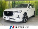 2022 Mazda CX-60 3CA-KH3R3P (UW-6a98e59346f38)[3]