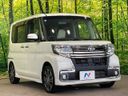 2016 Daihatsu Tanto DBA-LA600S (UW-6a98e5c24c2e8)[24]
