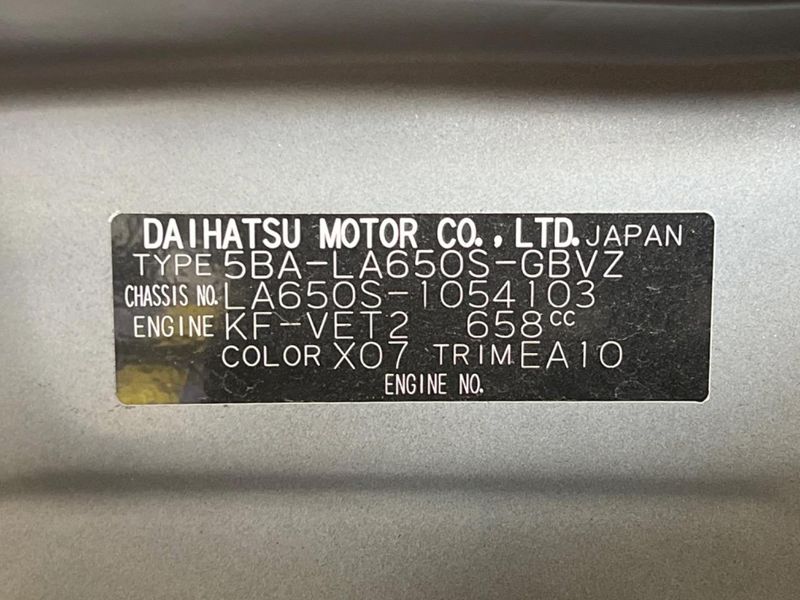2020 Daihatsu Tanto 5BA-LA650S (UW-6a98e5d3f110b)[1]