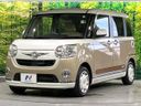 2017 Daihatsu Move Canbus DBA-LA800S (UW-6a98e5dbe858a)[5]