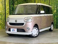 2018 Daihatsu Move Canbus DBA-LA800S