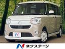 2019 Daihatsu Move Canbus 5BA-LA800S (UW-6a98e5df5bed6)[3]