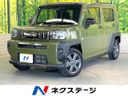 2023 Daihatsu Taft 5BA-LA900S (UW-6a98e5ef08c40)[3]