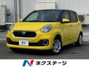 2017 Toyota Passo DBA-M700A (UW-6a98e5f6b5e23)[3]