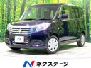 2018 Suzuki Solio DBA-MA26S (UW-6a98e610e2fa3)[3]