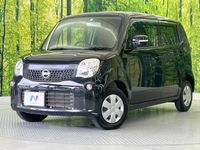 2012 Nissan Moco DBA-MG33S