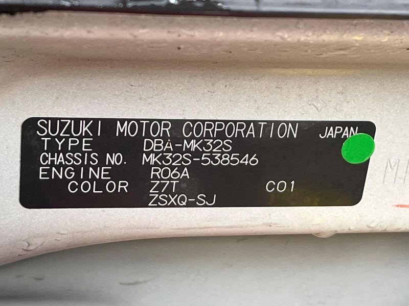 2014 Suzuki Spacia Custom DBA-MK32S (UW-6a98e639e5a15)[1]
