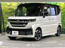 2025 Suzuki Spacia Custom 5AA-MK94S (UW-6a98e65356f9a)[0]