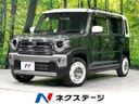 2021 Suzuki Hustler 4AA-MR52S (UW-6a98e66a17520)[3]