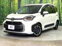 2022 Toyota Sienta 5BA-MXPC10G (UW-6a98e69223019)[0]