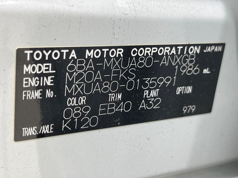 2025 Toyota Harrier 6BA-MXUA80 (UW-6a98e6c0c3039)[1]