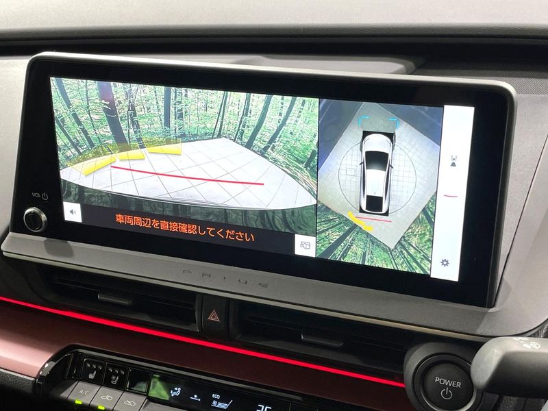 2023 Toyota Prius 6AA-MXWH60 (UW-6a98e6c4b5536)[20]