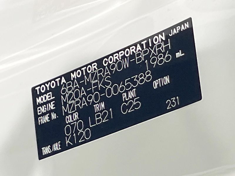 2023 Toyota Voxy 6BA-MZRA90W (UW-6a98e6d71b8cd)[1]