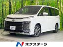 2023 Toyota Voxy 6BA-MZRA90W (UW-6a98e6d71b8cd)[3]
