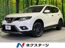 2016 Nissan X-Trail DBA-NT32 (UW-6a98e709a330f)[3]