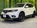 2016 Nissan X-Trail DBA-NT32 (UW-6a98e709a330f)[0]