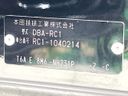 2014 Honda Odyssey DBA-RC1 (UW-6a98e70e1570a)[1]