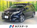 2018 Honda Odyssey Hybrid 6AA-RC4 (UW-6a98e7115e681)[3]