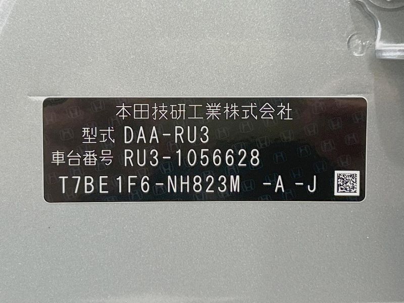 2014 Honda Vezel DAA-RU3 (UW-6a98e71ee3091)[1]