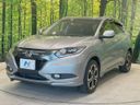 2014 Honda Vezel DAA-RU3 (UW-6a98e71ee3091)[8]