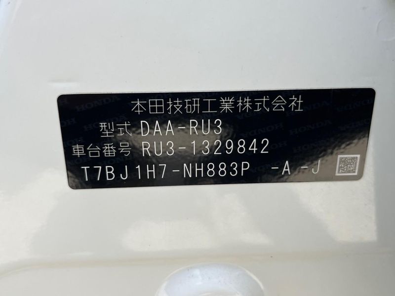 2019 Honda Vezel DAA-RU3 (UW-6a98e72257d04)[1]