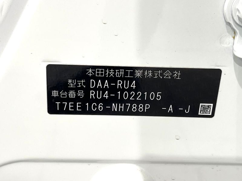2015 Honda Vezel DAA-RU4 (UW-6a98e72404bed)[1]