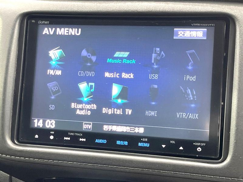 2015 Honda Vezel DAA-RU4 (UW-6a98e72404bed)[22]