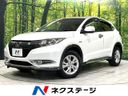 2015 Honda Vezel DAA-RU4 (UW-6a98e72404bed)[3]