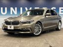 2017 BMW 5 Series LDA-JC20 (UW-6a98e77e281cd)[0]