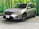 2015 Subaru Exiga Crossover 7 DBA-YAM (UW-6a98e78f8ed7e)[0]