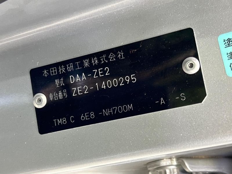 2012 Honda Insight DAA-ZE2 (UW-6a98e79cab41c)[1]