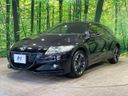 2014 Honda CR-Z DAA-ZF2 (UW-6a98e79d00c52)[10]
