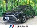 2024 Toyota Corolla Cross 6AA-ZVG13 (UW-6a98e7c2b0476)[3]