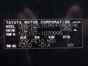 2009 Toyota Corolla Rumion DBA-NZE151N (UW-mtl0o2vrcsj9)[48]