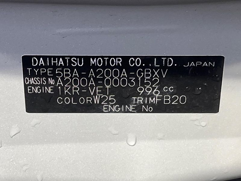 2019 Toyota Raize 5BA-A200A (UW-6a9a3500c0c41)[1]