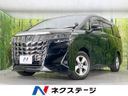 2021 Toyota Alphard 3BA-AGH30W (UW-6a9a35407df19)[3]